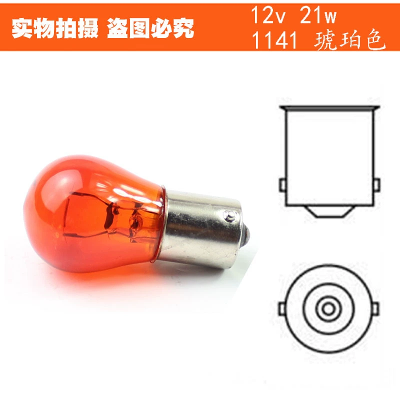 G18 Auto Light Bubbles 1016 тормоз 1141 поворот на высокий и низкий ноги 2409 один хвост двойной шёлк 1156