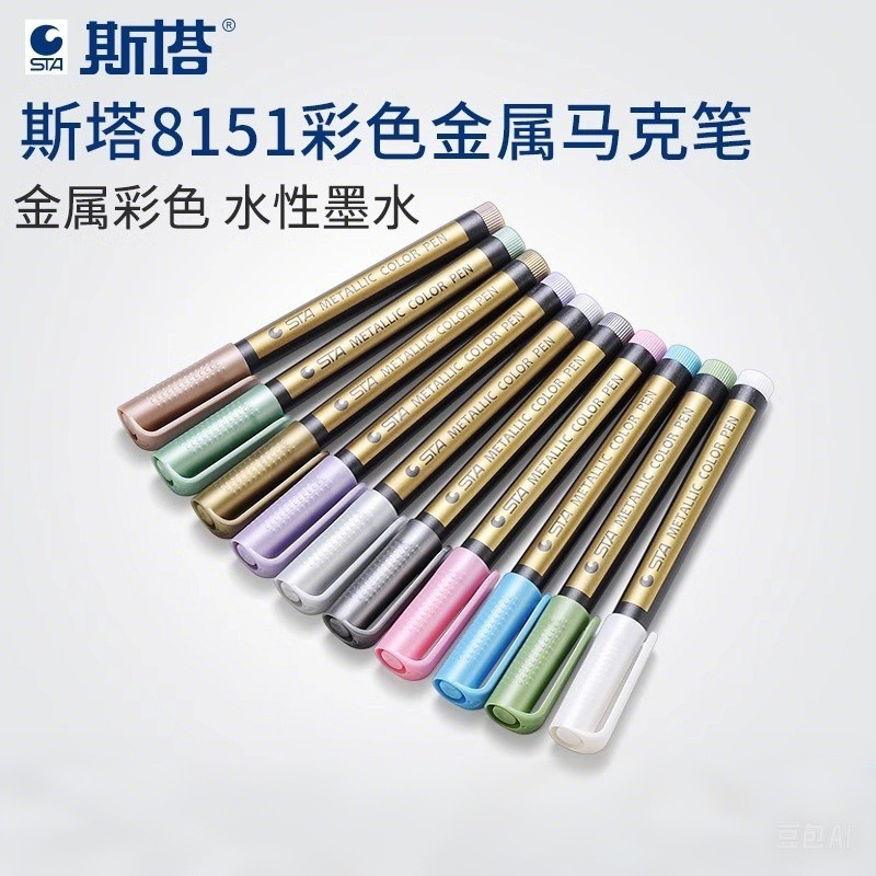 STA 8151 metal acuoso acrílico marcador de pintura marcador de 2 mm rápido secado resaltador impermeable