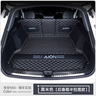 Trunk Mat – mat, thickened and waterproof - semi-enclosed-black-and-beige-exquisite-car-emblem-default-item