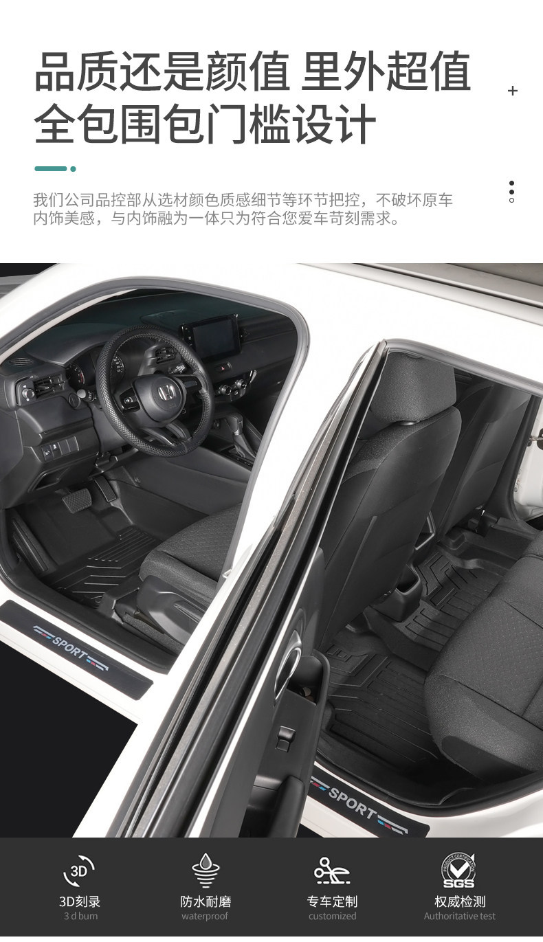Suitable for GAC Honda Vezel, fully enclosed modified carpet-style TPE car floor mat for the driver's side
