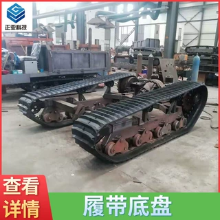 厂家生产批发重型运输车橡胶底盘农机收割机钻机微挖履带底盘