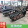 生产重型农机履带运输车