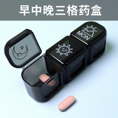 元の工場の朝と晩の三回の三格の薬の箱の多色は選択的に携帯して分けて薬の箱を分けます。