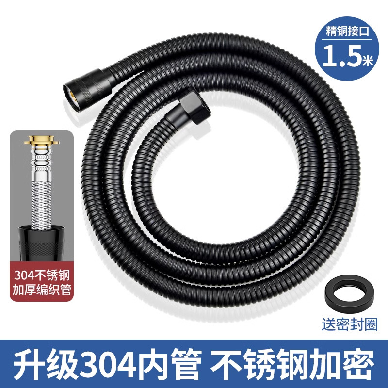 花洒水管软管 专用花洒软管 花洒软管套装不锈钢波纹管4分软水管|undefined