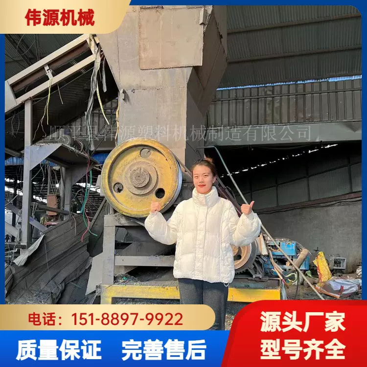 1000型塑料粉碎机大口径强力破碎机  粉碎机各类塑料硬杂料适用