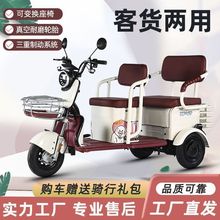新款電動三輪車成人家用接送孩子老人雙排客貨兩用代步車電瓶車