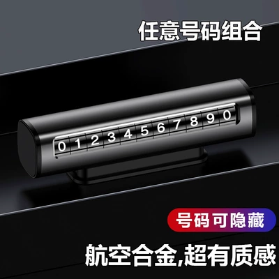 parking plate aluminum alloy roller: Nömrəli dayanma kartı