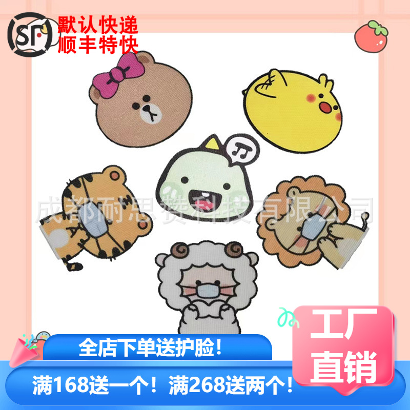 Cartoon ski antifreeze stickers winter outdoor antifreeze face stickers muscle stickers sports bandage double board veneer antifreeze stickers