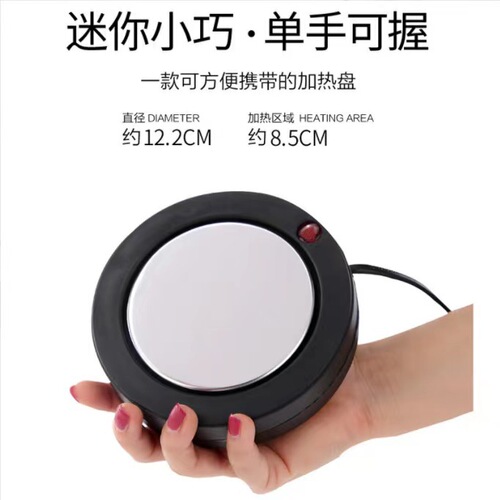 Mini Heater Lipstick Electric Stove Smokeless Electric Heater DIY Heating Plate Milk Food Warmer