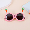 Children's glasses, sunglasses for boys, cute rabbit, UV sun protection cream suitable for photo sessions, UF-protection