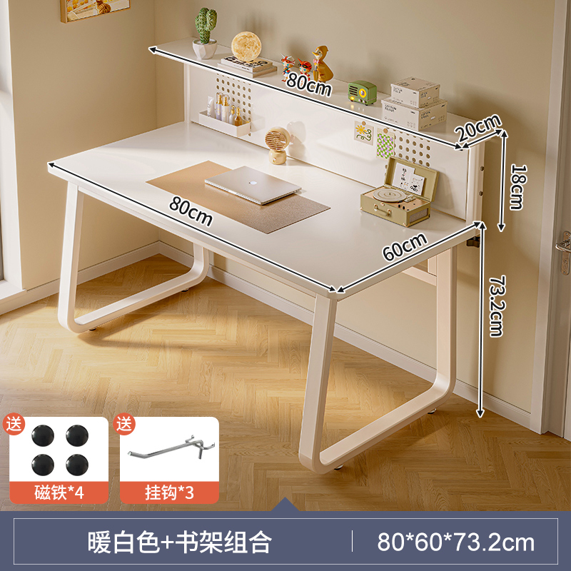 [홀보드 책장 조합] 크림화이트 80cm 후크3개+자석4개