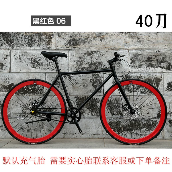 40-bit dual disc brake-06 black and red