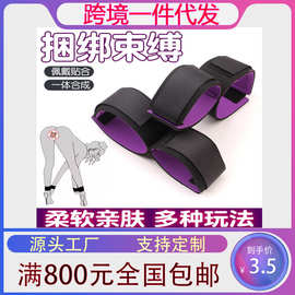 久趣情趣手脚铐捆绑束缚带海绵魔术贴分腿器sm另类成人调情玩刑具