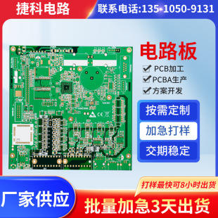 ̨��늙CPCB�·����ư巽���OӋ����Ȏ�6�I�b�����oˢֱ��