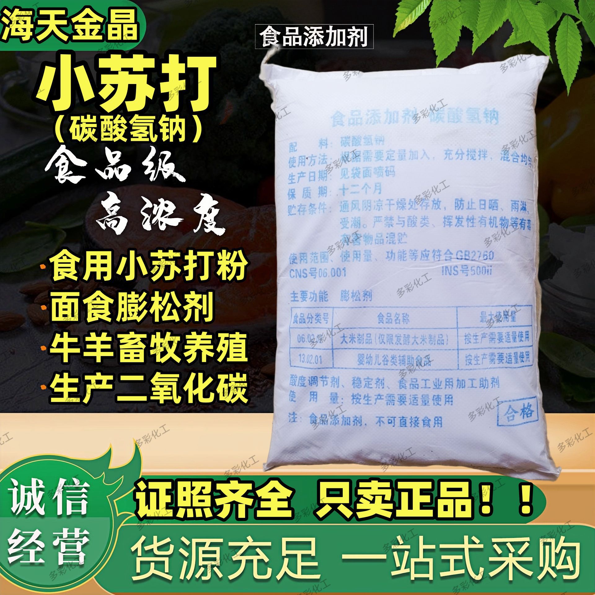 0000000背面 水印