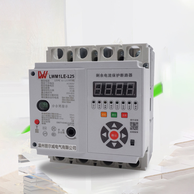 外贸出口自动重合闸光伏断路器空气开关LWM1LE-125重合闸断路器