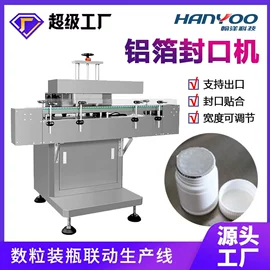 多功能包装机;灌装机械;化工成型设备