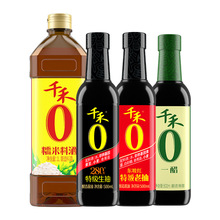 ǧ�̽M���b--Ŵ���Ͼ�1L��280��500ml���ؼ��ϳ�500ml��һ��500ml