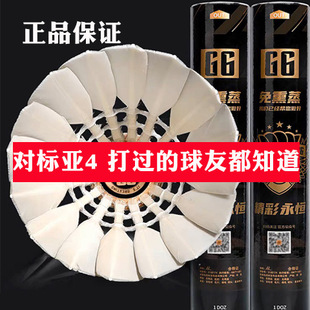 ��ë�����b�ʹ������Zë���IӖ��5��ِ3�㘷��7���{��4�E�t�aE18