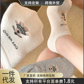 JK袜;地板袜;睡眠袜