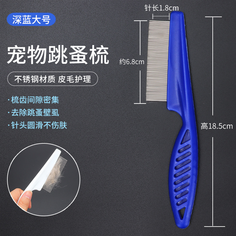 Gato saltando peine gato denso peine de dientes para mascotas fila recta perro peine de acero especial peine de eliminación de piojos peine de eliminación de pulgas pelo largo