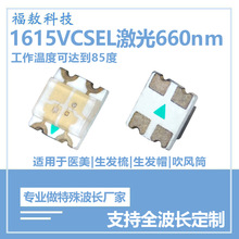 1615vcsel�������660nm�����¶ȿɴ�85�Ⱥ��������͸��µ���