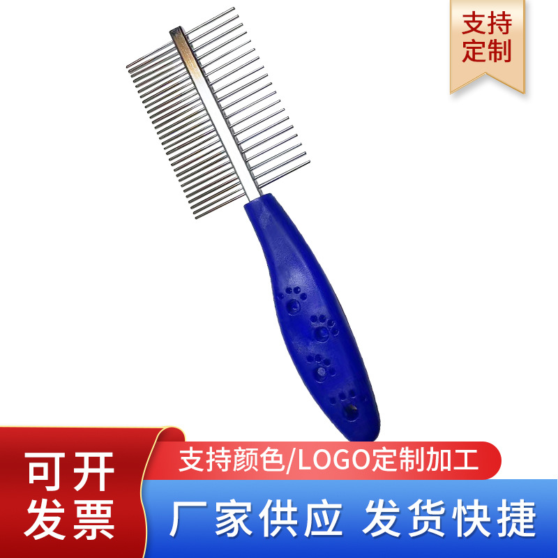 애완견 고양이 미용 빗, 스테인리스 스틸 싱글 브러쉬 빗, 이중 기능(밀도 조절 가능), 엉킴 방지, 깨끗하고 부드러운 손질