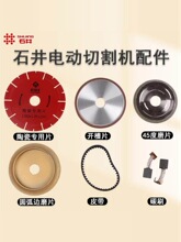 ʯ��늄�̨ʽ�ɴu�и�C�Ƭ�t�⾀ȫ�Ԅ��_��ĥ߅���ǙCʯ�����