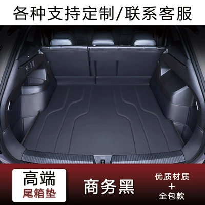 Trunk Mat – g7/m03/g6/p7/g9/x9/p7+ special full-cover - business-black-full-coverage-model-fourfive-seater-models