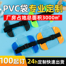 pvc\ֱײɫɾo{͸׹C׬F؛l