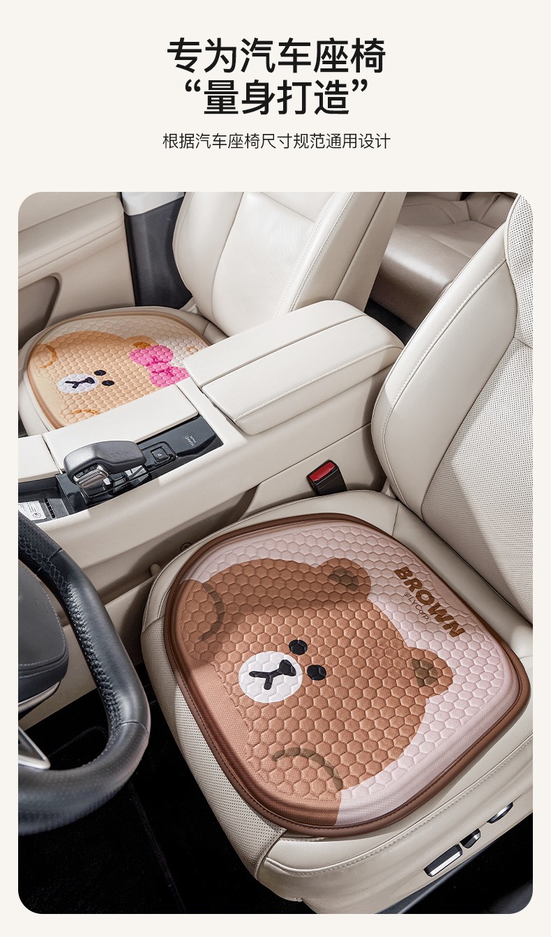 Car Seat Cushion, Summer Cool and Breathable, High-End Cooling Pad, Single-Piece Cushion for the Car, Universal for All Seasons, Honeycomb Gel Seat Cushion