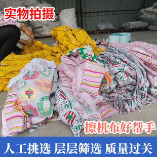 ���C�����ڲ���Ĩ���鲼����A4��С���ƏU���������IĨ��С�鲼