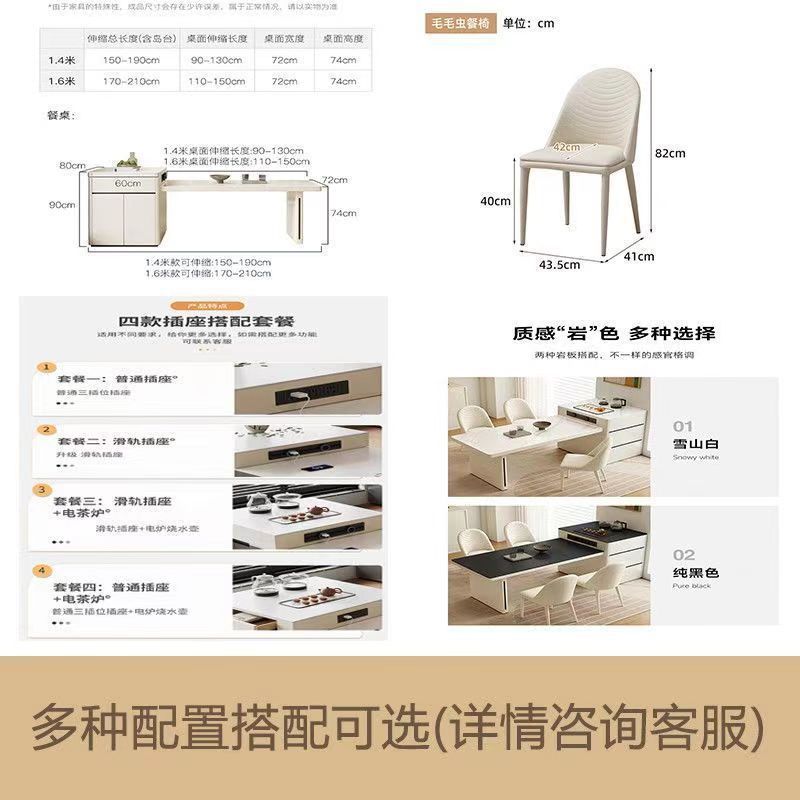 简约岛台餐桌简约一体可伸缩岩板现代小户型家用餐厅中岛吃饭桌子|undefined