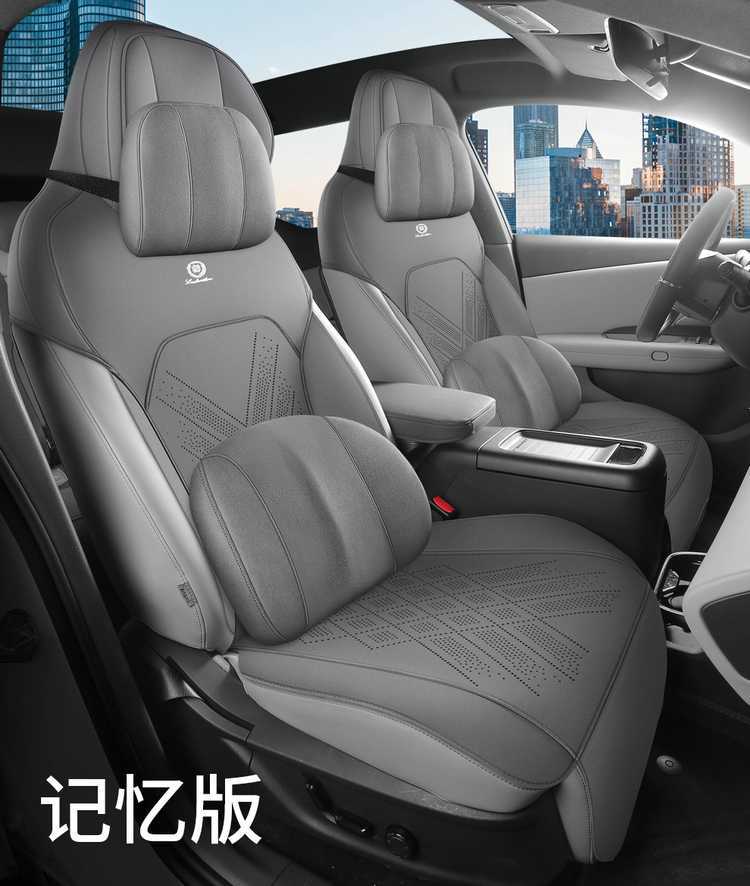25 Lynk & Co Z20 Special Car Seat Cushions, Four-Season Suede Leather Saddle Cushions, Semi-Enclosed Ventilated and Breathable Seat Covers