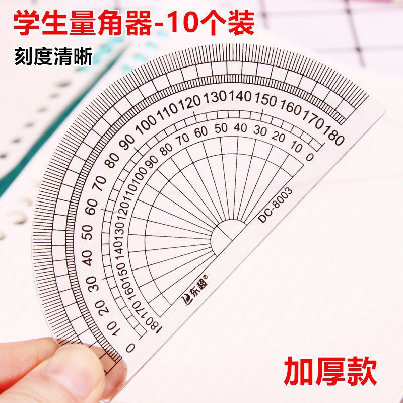 180度绘图尺角度尺透明加厚量角器塑料半圆学生画画量具360度