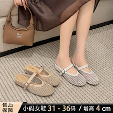 特小码女鞋313233夏季绝美渔网包头拖鞋网面凉拖休闲日常洞洞鞋女