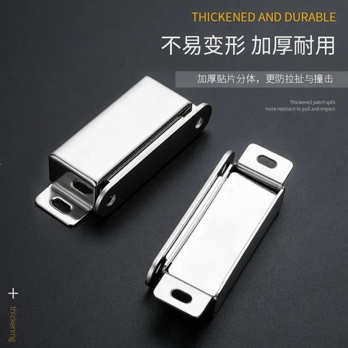 Stainless steel door suction furniture hardware cabinet door bead wardrobe strong magnetic cabinet suction small medium large size magnetic suction wholesale