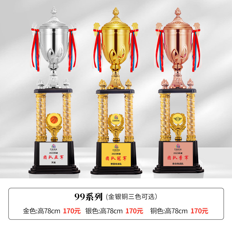 Trofeo de metal, trofeo de oro, plata y bronce, fútbol personalizado, baloncesto, taekwondo, bádminton, juegos de la escuela primaria