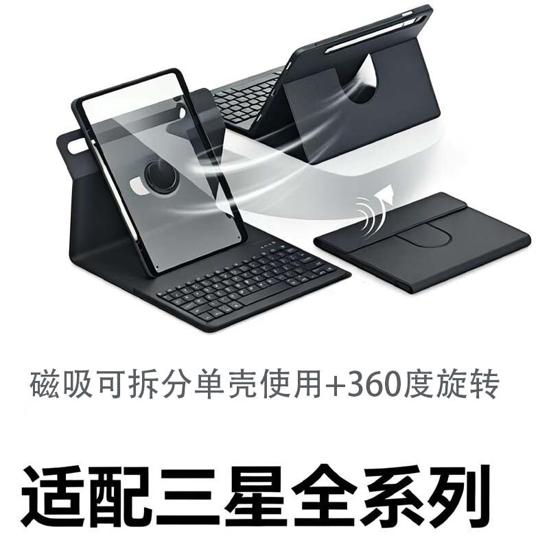 Suitable for Samsung Tabs11 A11+ S10Fe Tablet Protective Case, Magnetic Detachable Acrylic Shell, Wholesale in Stock
