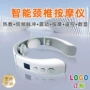 脖子颈部颈椎多功能按摩仪