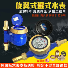 ˮ���ԁ�ˮ����ˮ�����`����ˮӋ�������ʽDN15DN20�~���^��ˮ��