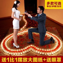 电子七夕情人节装饰创意求婚表白道具场景香薰灯蜡烛浪漫生日布置