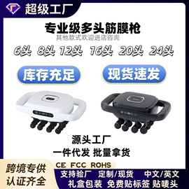 USB风扇;筋膜枪;干衣机