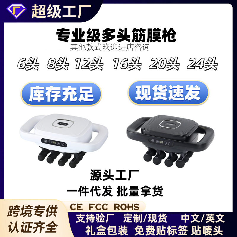 Intelligent Electric Fascia Gun for Home Fitness Muscle Relaxation and Relaxation 22-Head 9-Speed Mode Fascia Massage Gun Artifact