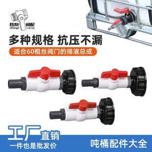 ��Ͱ�y�T�D�Q���^ˮ���ˮ��ܛ/Ӳ���_�P���4/6��1��PVC�Ƚz���y