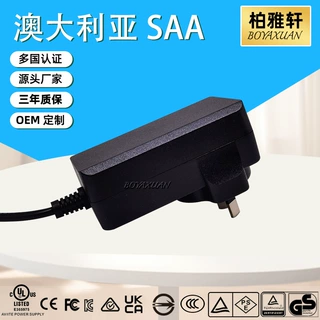 澳大利亚SAA RCM认证12V3A24V1.5A脱毛仪LED灯带按摩器电源适配器