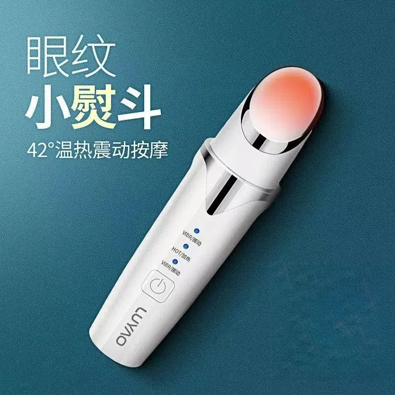 アイマッサージャー家庭用美容器アイマッサージャー充電式電気ホットマッサージャー|undefined