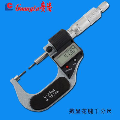 批发桂林广陆数显花键千分尺 0-25 硬质合金机械高精度外径千分尺