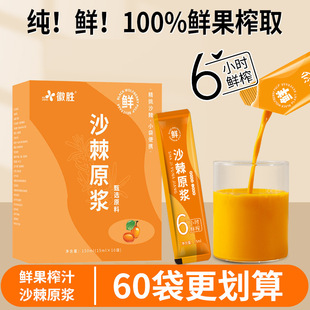 ɳ��ԭ�{�rե��֭���������ʳ�w�S���bɳ��֭��sҺ�Fֱُ�����l