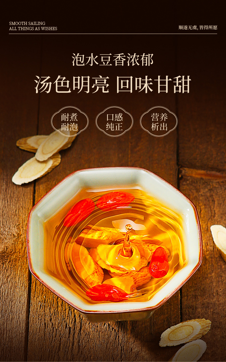 American Ginseng and Astragalus Gift Box 110g Double Herb Set for Soup and Decoction specifications